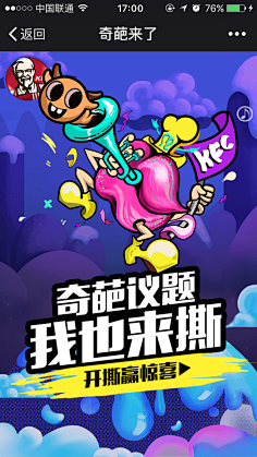 yyy哈哈哈采集到引导页