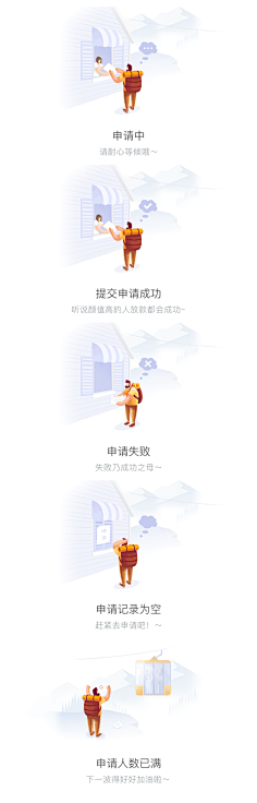 胖雪糕采集到缺省页面