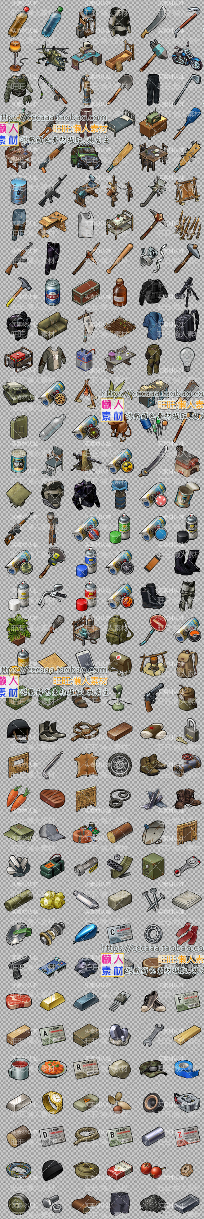 现代风格图标僵尸生存末世资源武器装备矿石手游图标游戏素材淘宝网