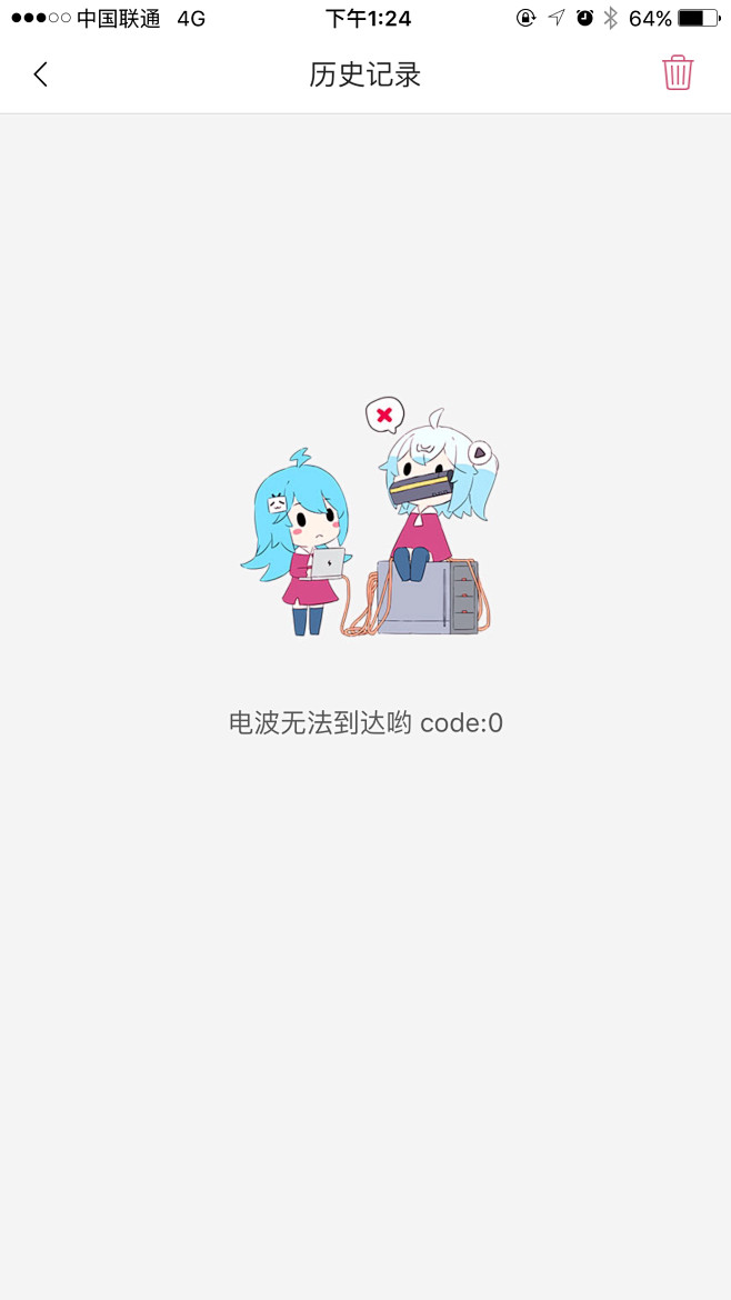 某Fˇ采集到版本更新启动页