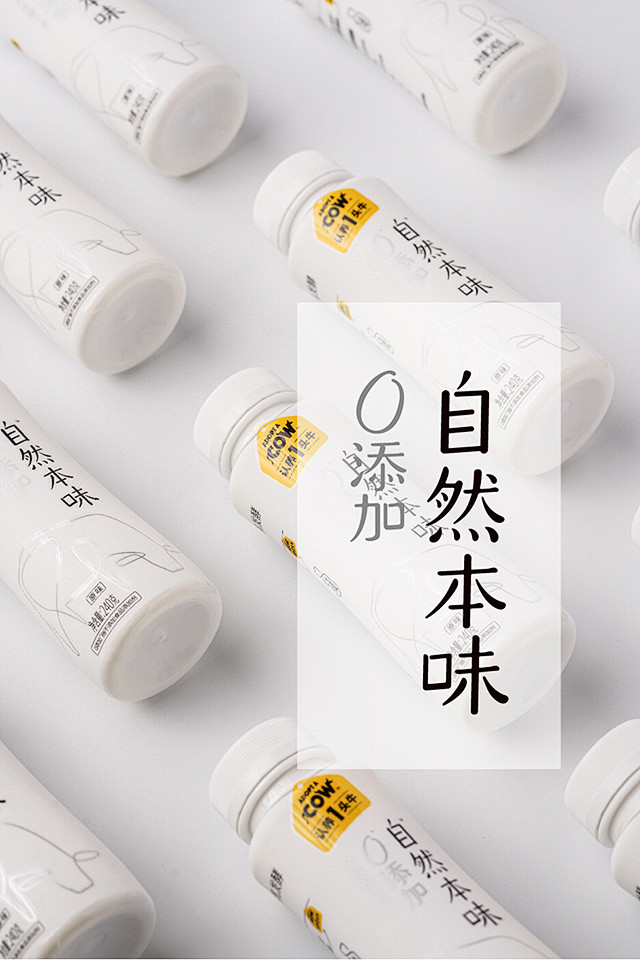 【认养一头牛】低温酸奶 瓶装 益生菌 原味酸奶