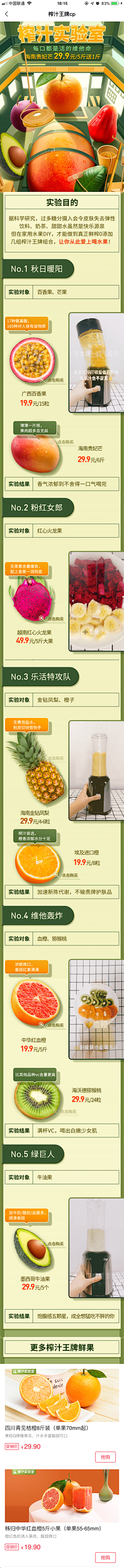 Aolisa采集到【手机活动页面】