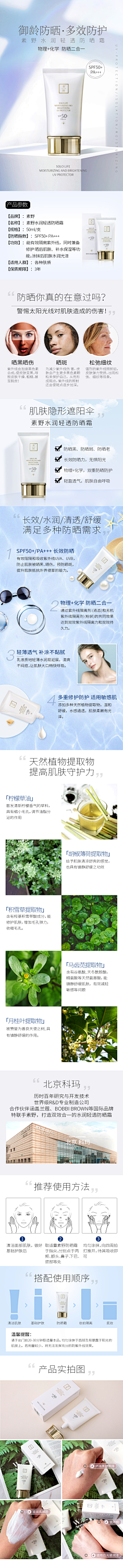ぶั眼淚是没有颜色的洫采集到护肤海报