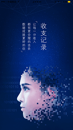张xixi的秘密花园采集到Y-引导页