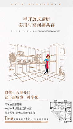 颦顰采集到动图