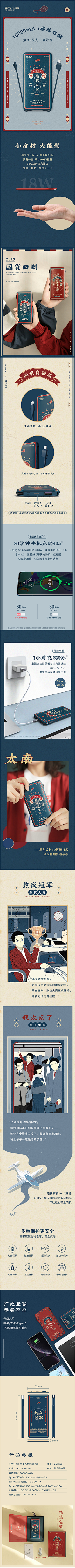 夜色如水采集到活动专题