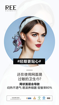 馨泪采集到微商