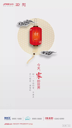 ~浩~采集到微信
