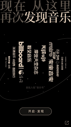 不良气息采集到海报 设计 排版
