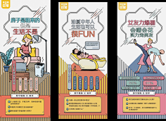 琳达&monologue采集到创意灵感
