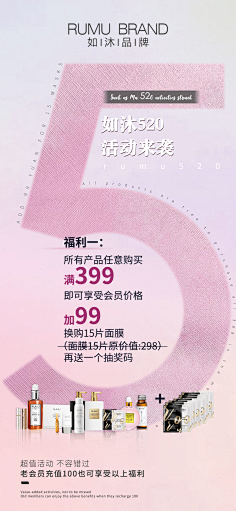 Krystal-hj采集到H-数字
