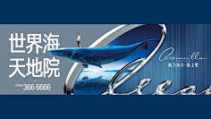 Emma1212采集到地产