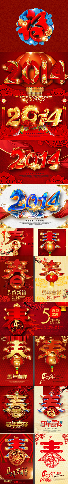 Hicox采集到字