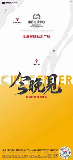 关关不小慢采集到黄