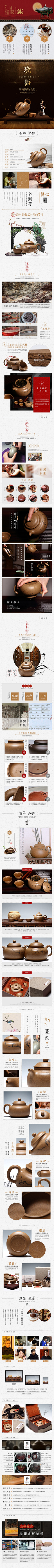 intM采集到中国风