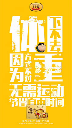 芒果LAO采集到海报