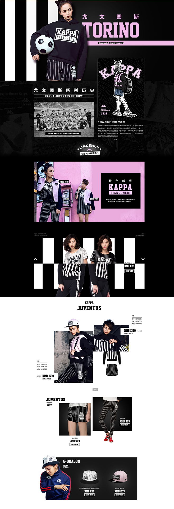 尤文图斯2016-Kappa官方旗舰店-天猫Tmall.co