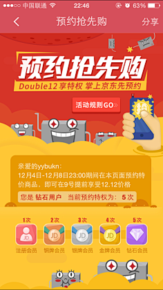 安静静的蜜蜜丶采集到扁平风