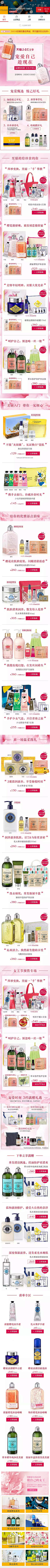 女人~活出你的高姿态采集到手机店铺