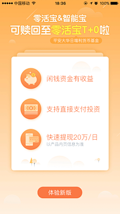 爸爸又默默的叫我干嘛采集到登录注册首屏
