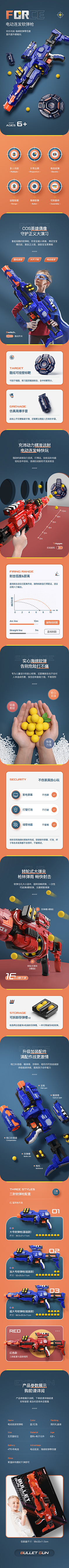 随便的他丶采集到详情-母婴参考