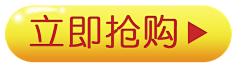 梁先生a采集到游戏 按钮