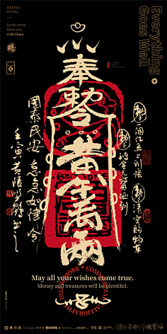 ·ok·采集到海报