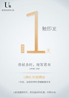 简三三采集到设计|营销策划