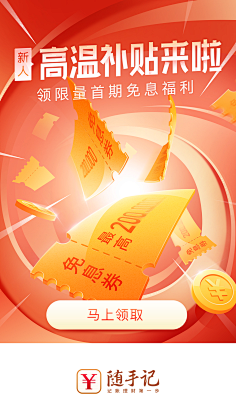 Gayoung_oo采集到领券