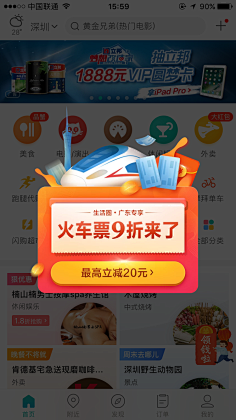 Amazing-J采集到UI-弹框样式