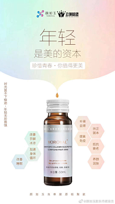 漫步云端!采集到微商