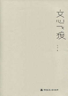 nearyo采集到书籍