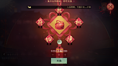 非⊙点采集到UI界面