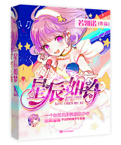 九穸°采集到赏析°校园