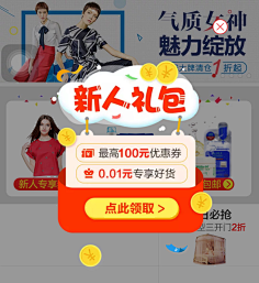 旋律8811采集到手机APP