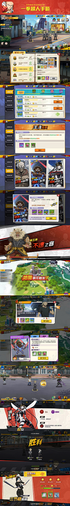 桃子橘子李子采集到小游戏