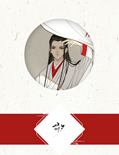 二柒七采集到别馆花深处(古风女)
