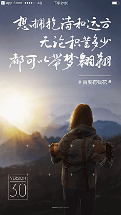 设计有鱼🐟采集到h5