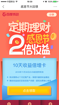 一颗su采集到banner