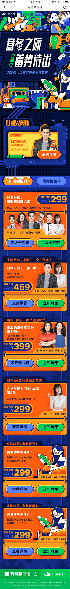 困吗困吧好像是困了采集到wap专题