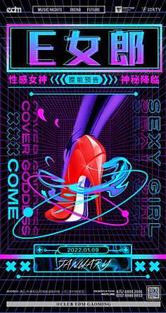 Hement采集到夜店宣传海报