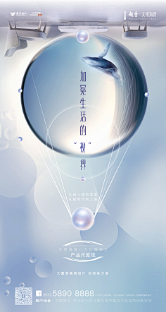 强永前采集到线性