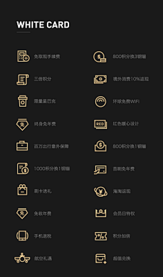 き采集到UI-金刚区