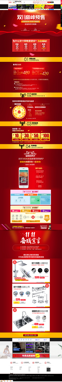 ℃an采集到购物攻略