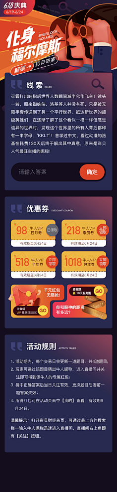 无敌的被窝君采集到Wap active page