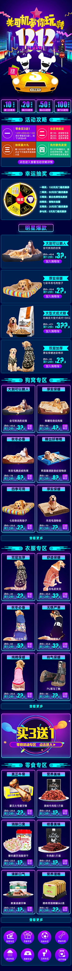 faylok采集到网页