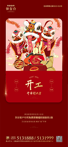 dearxys采集到海报
