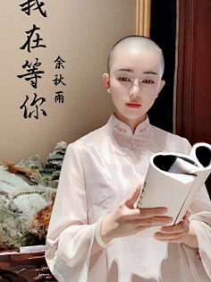 李沈寄