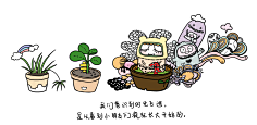西米_鹿采集到西米鹿的插画本子