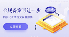 Blueshero采集到运营/banner
